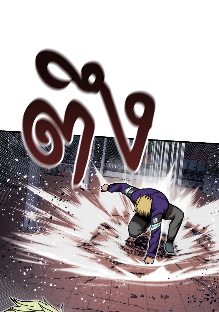 Ultra Alter ตอนที่ 95 7
