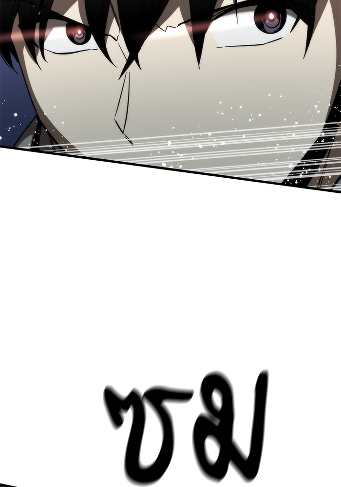 Ultra Alter ตอนที่ 95 82