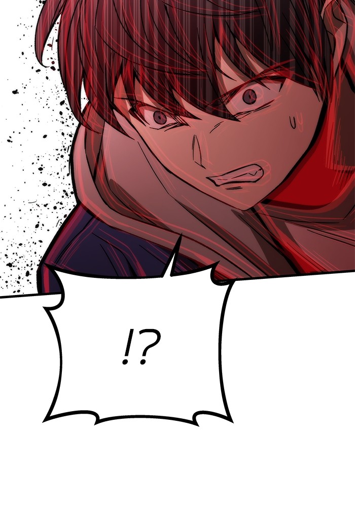 Ultra Alter ตอนที่ 95 86