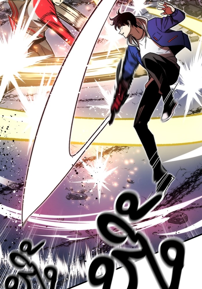 Ultra Alter ตอนที่ 95 96