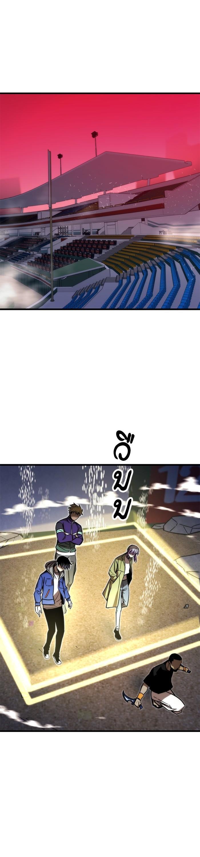 Ultra Alter ตอนที่ 96 48