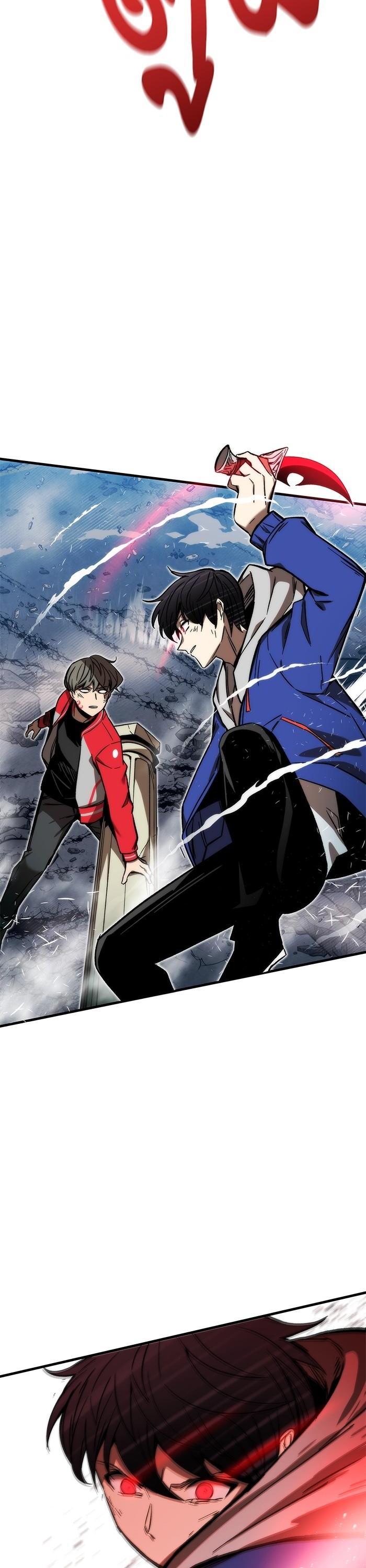 Ultra Alter ตอนที่ 96 6