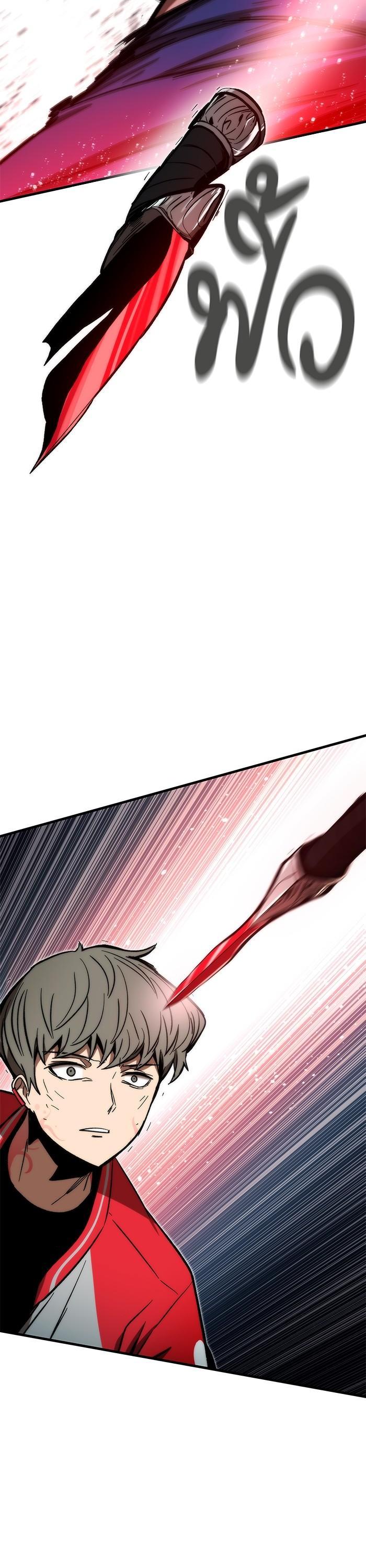 Ultra Alter ตอนที่ 96 7