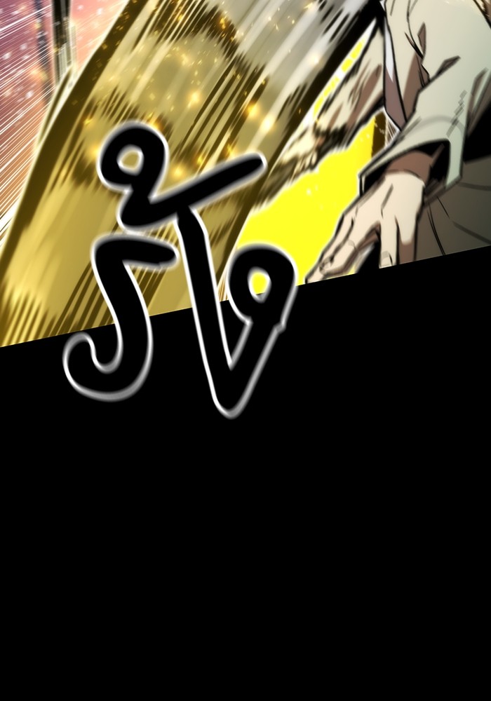 Ultra Alter ตอนที่ 97 120