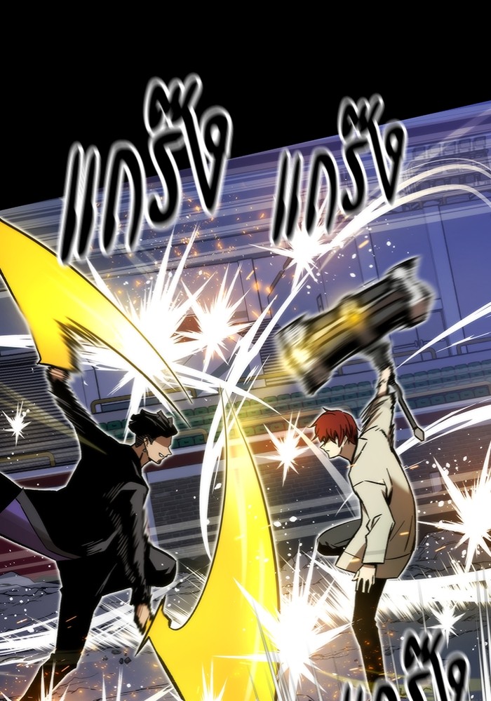 Ultra Alter ตอนที่ 97 121