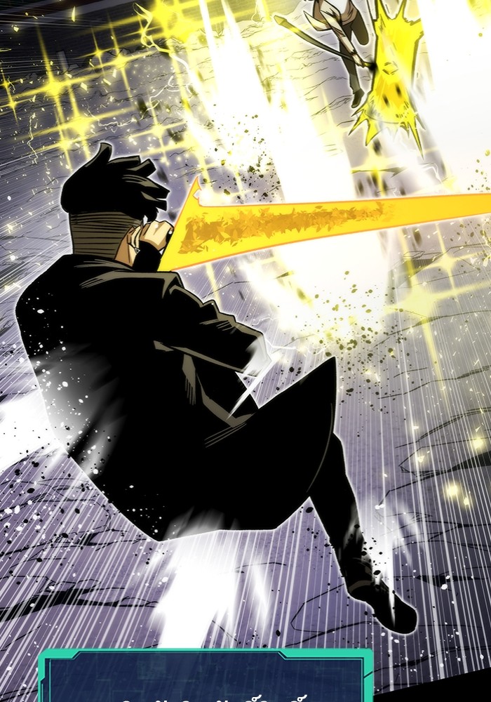 Ultra Alter ตอนที่ 97 126