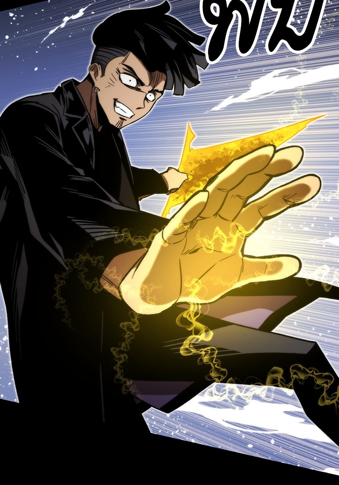 Ultra Alter ตอนที่ 97 128