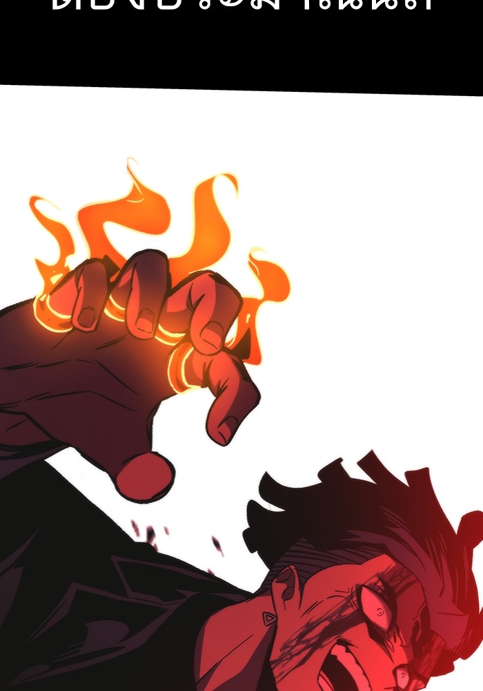Ultra Alter ตอนที่ 97 144