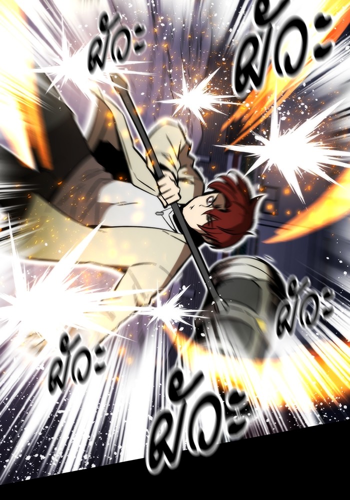 Ultra Alter ตอนที่ 97 148