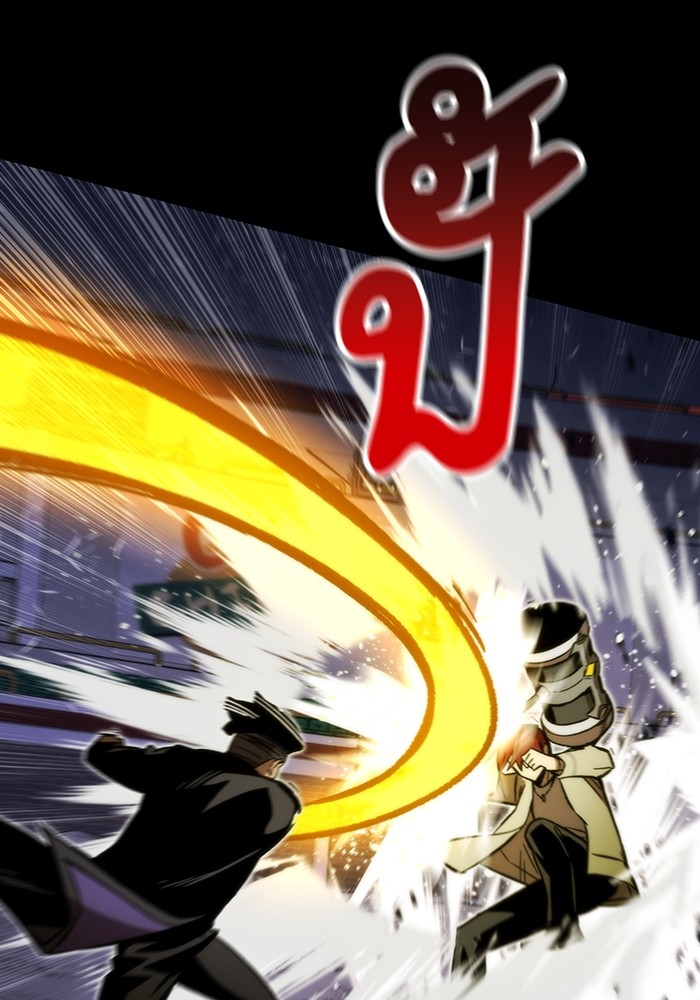 Ultra Alter ตอนที่ 97 155