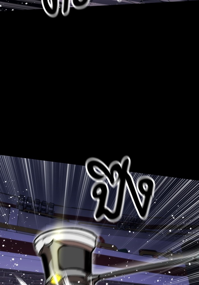 Ultra Alter ตอนที่ 97 158