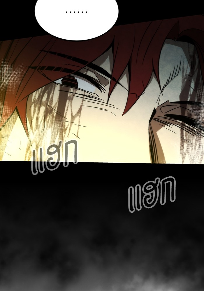 Ultra Alter ตอนที่ 97 169