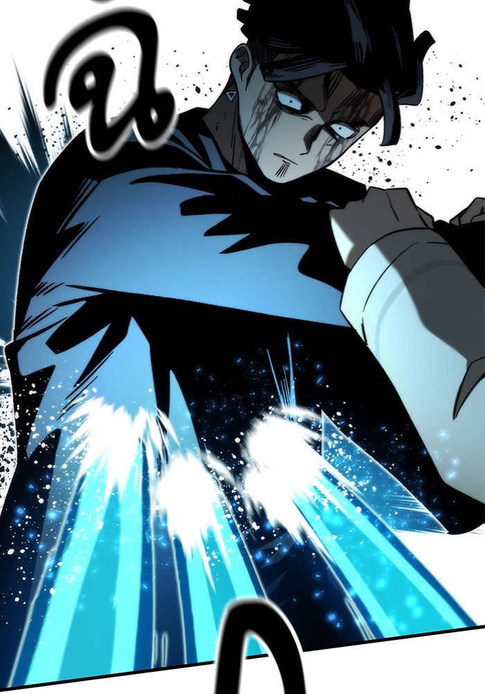 Ultra Alter ตอนที่ 97 172