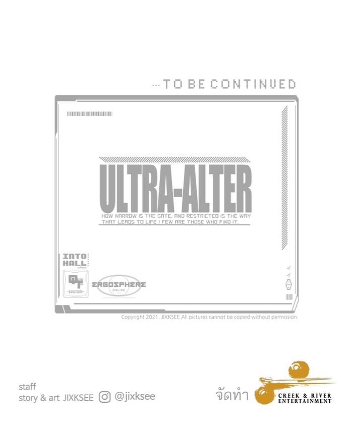 Ultra Alter ตอนที่ 97 188