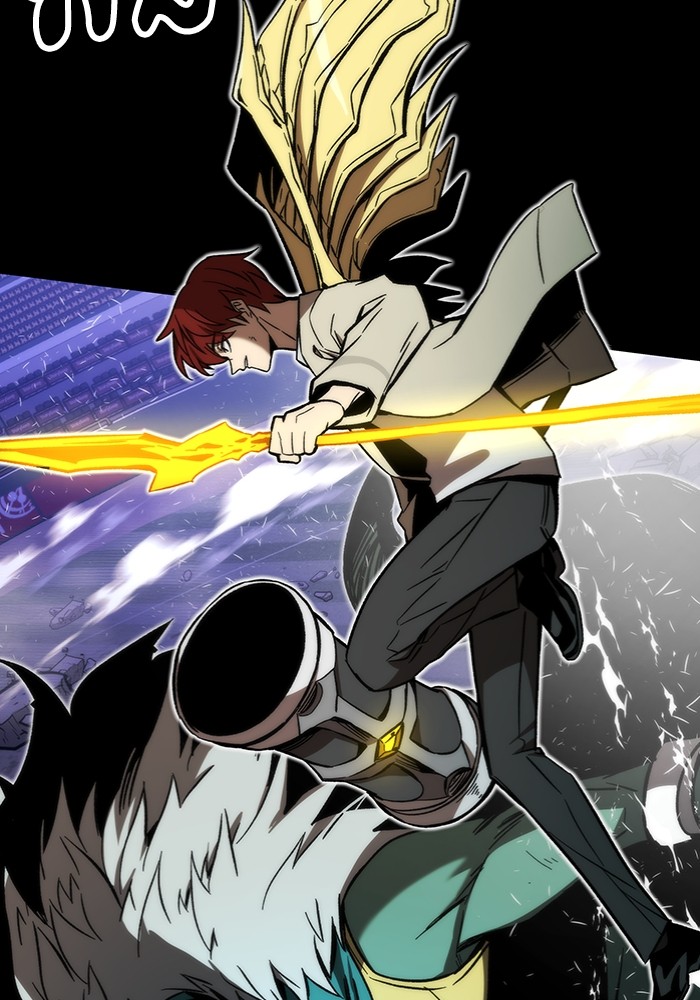 Ultra Alter ตอนที่ 97 39