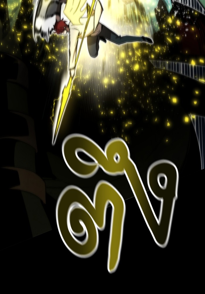 Ultra Alter ตอนที่ 97 49