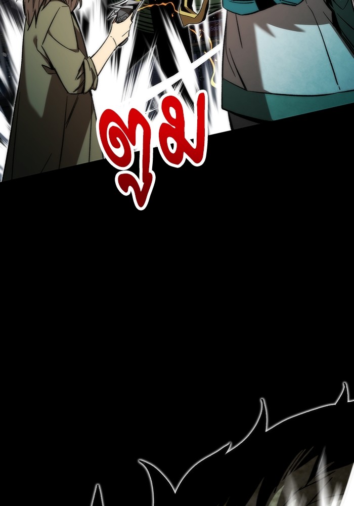 Ultra Alter ตอนที่ 97 6