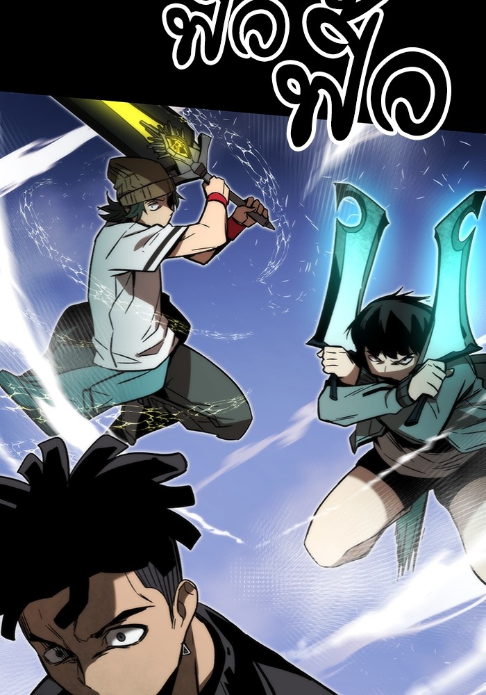 Ultra Alter ตอนที่ 97 82