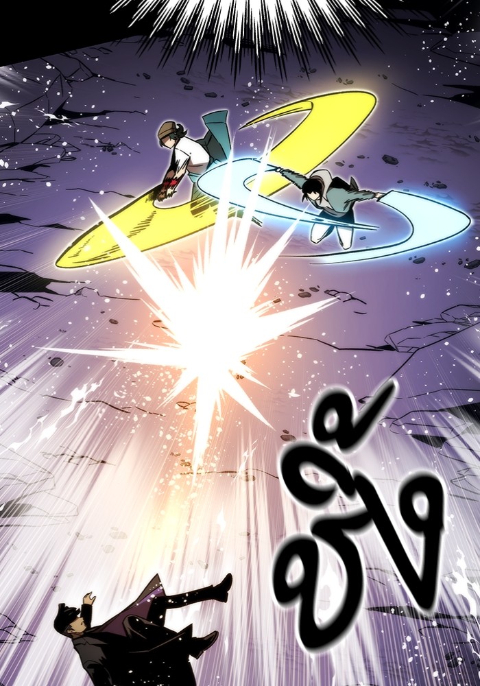 Ultra Alter ตอนที่ 97 84