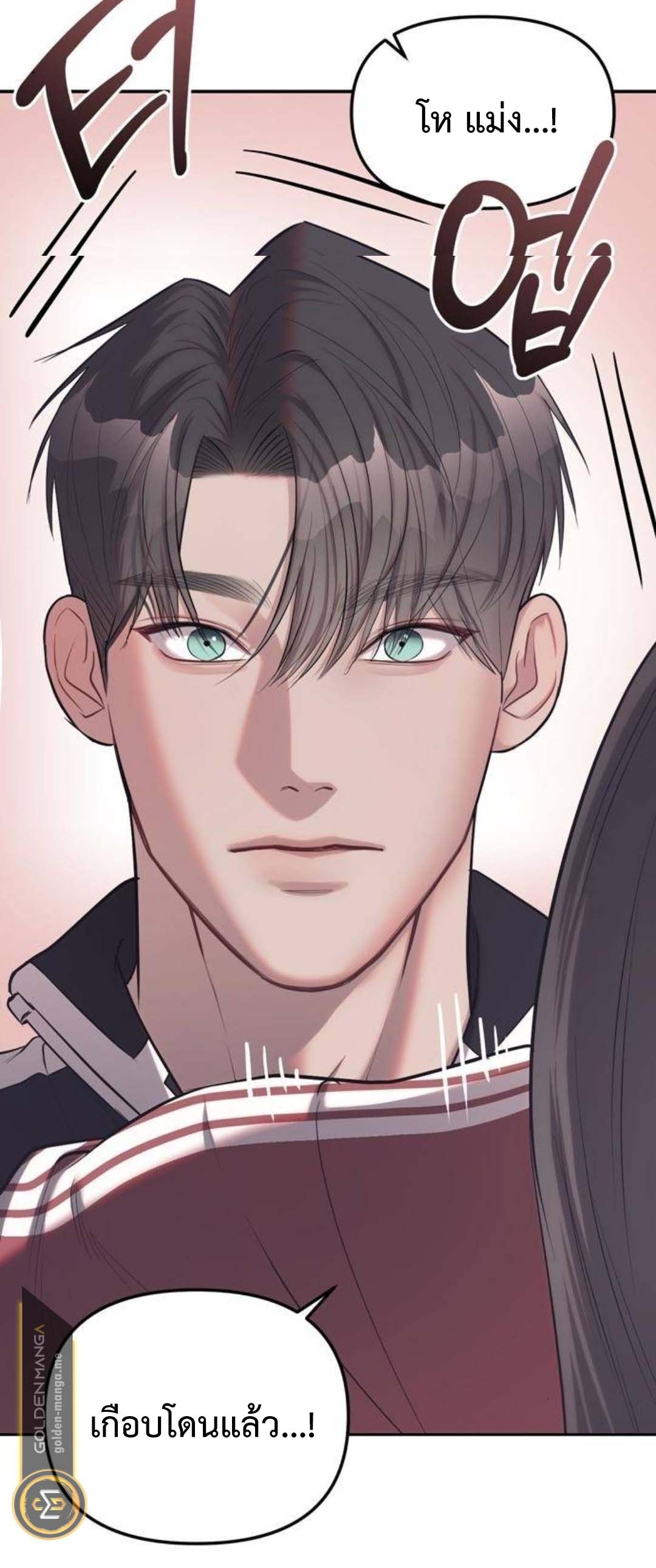 Undercover! Chaebol High School ตอนที่ 23 19