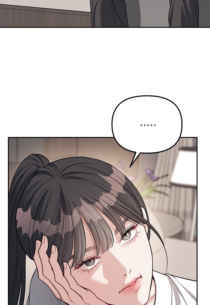 Undercover! Chaebol High School ตอนที่ 32 37