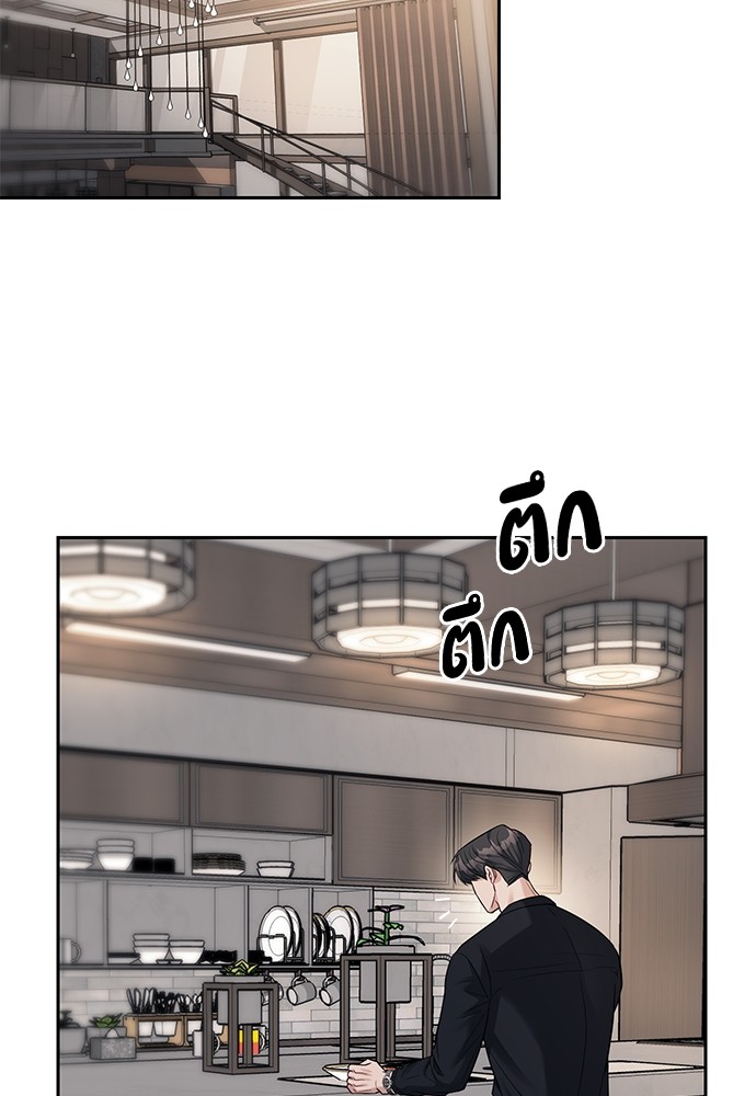 Undercover! Chaebol High School ตอนที่ 33 15