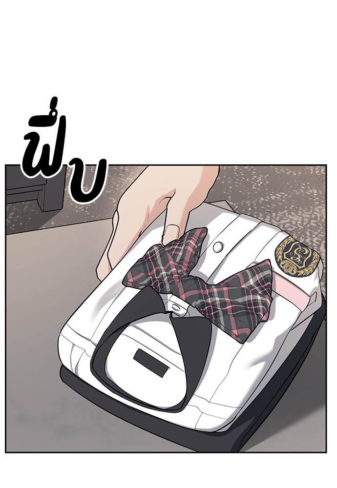 Undercover! Chaebol High School ตอนที่ 33 22