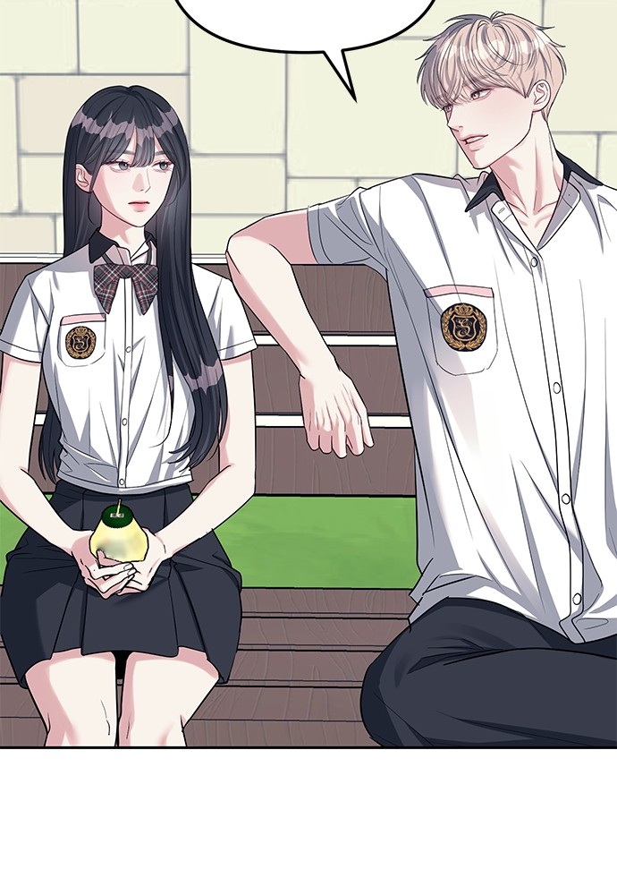 Undercover! Chaebol High School ตอนที่ 33 88