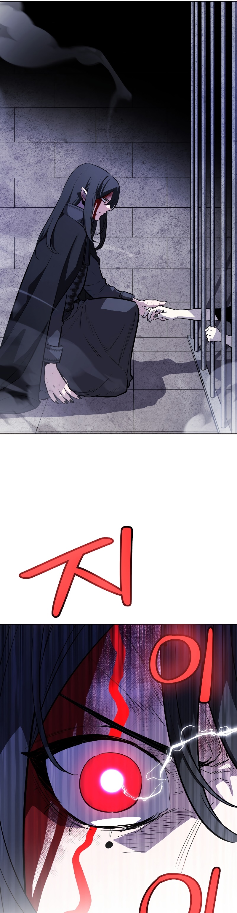 Overpowered Sword ตอนที่ 82 5