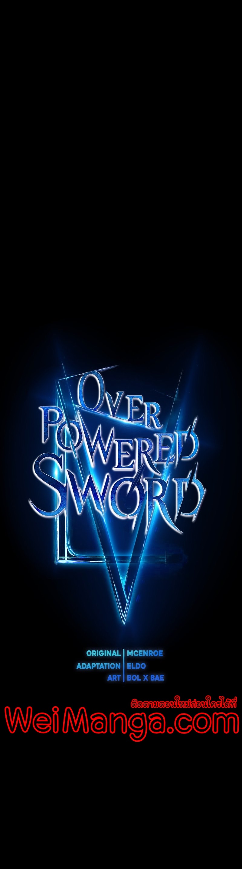 Overpowered Sword ตอนที่ 82 11