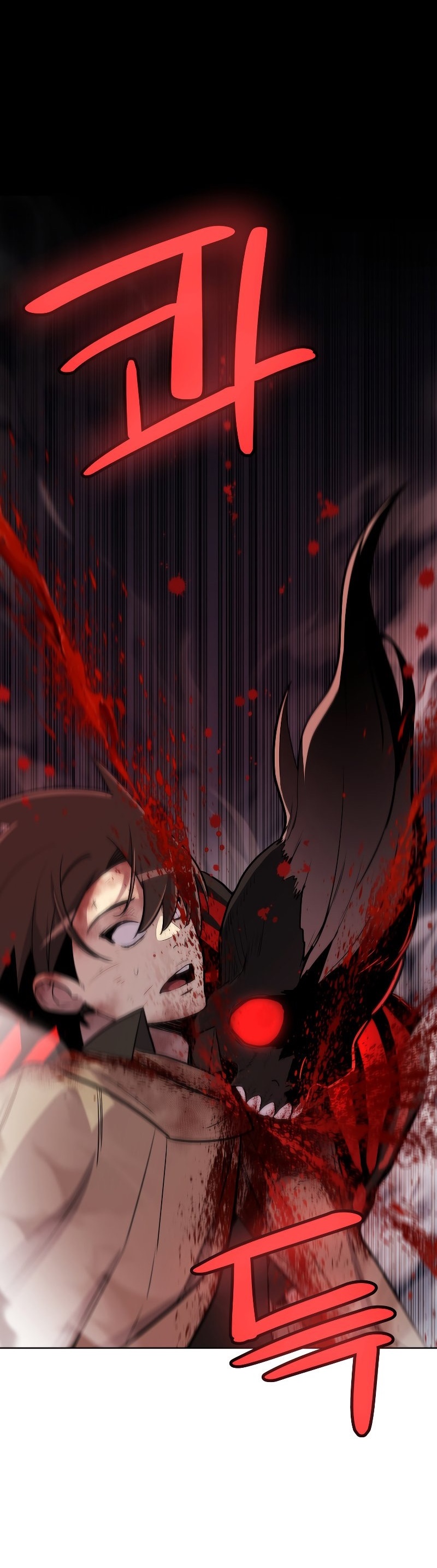 Overpowered Sword ตอนที่ 82 12