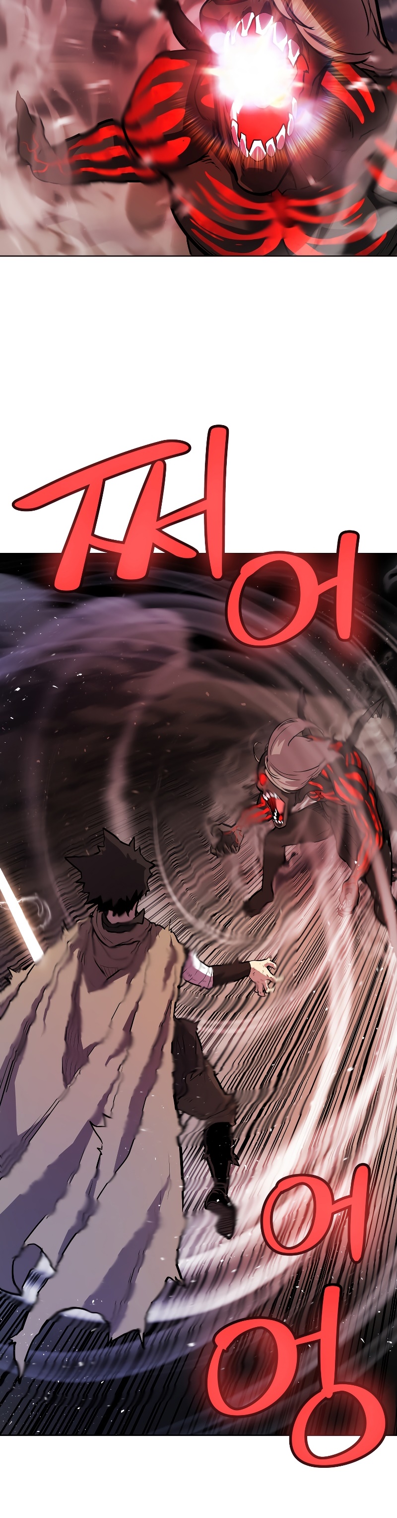 Overpowered Sword ตอนที่ 82 16