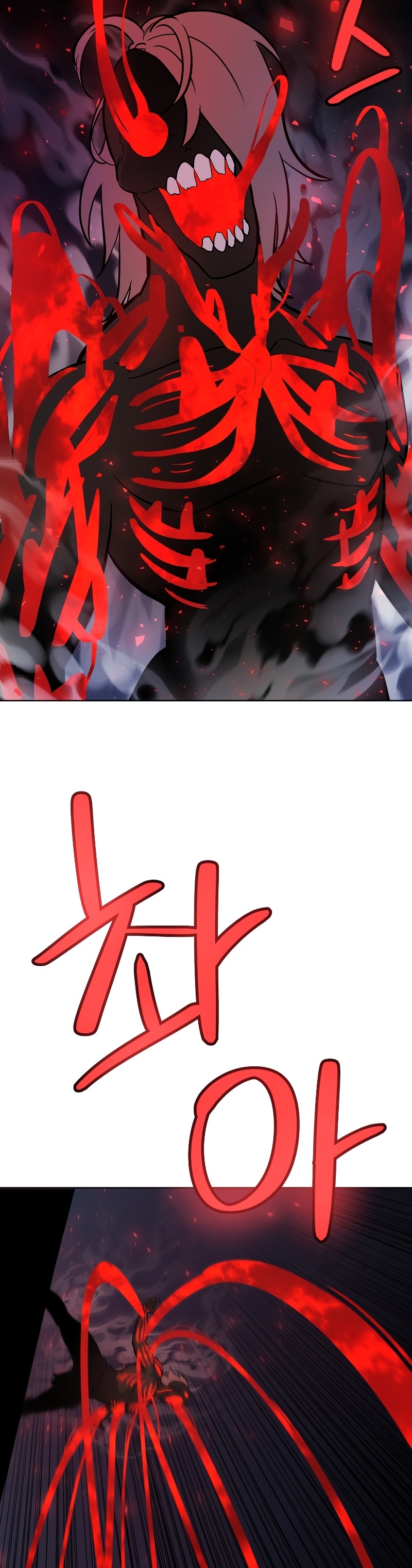 Overpowered Sword ตอนที่ 82 30