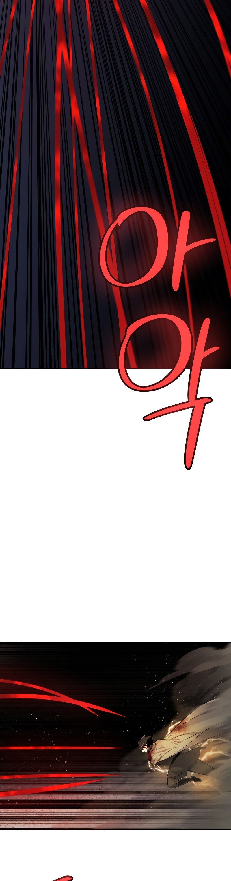 Overpowered Sword ตอนที่ 82 31