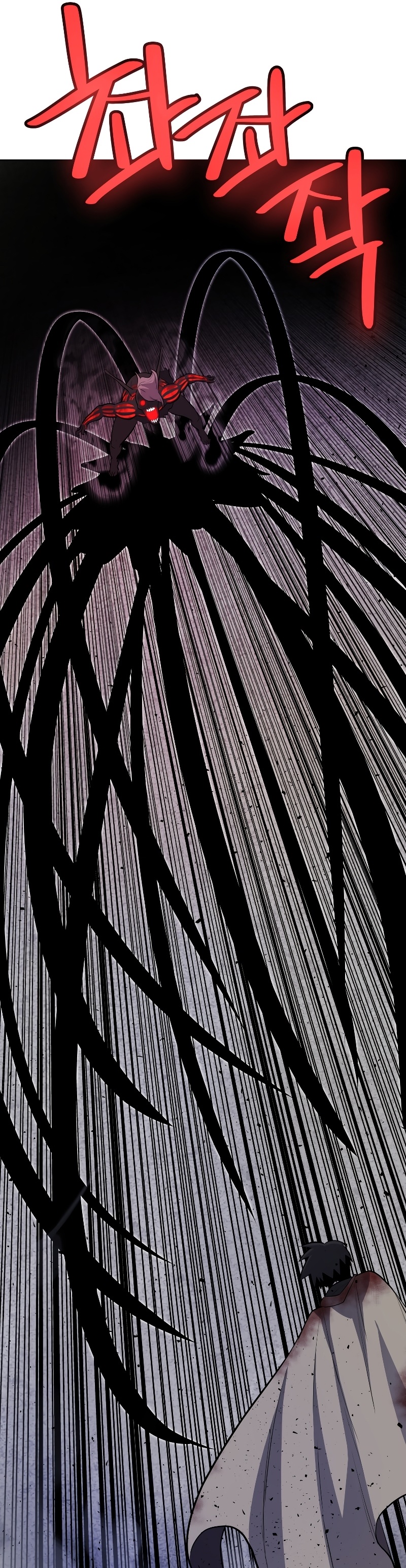 Overpowered Sword ตอนที่ 82 33