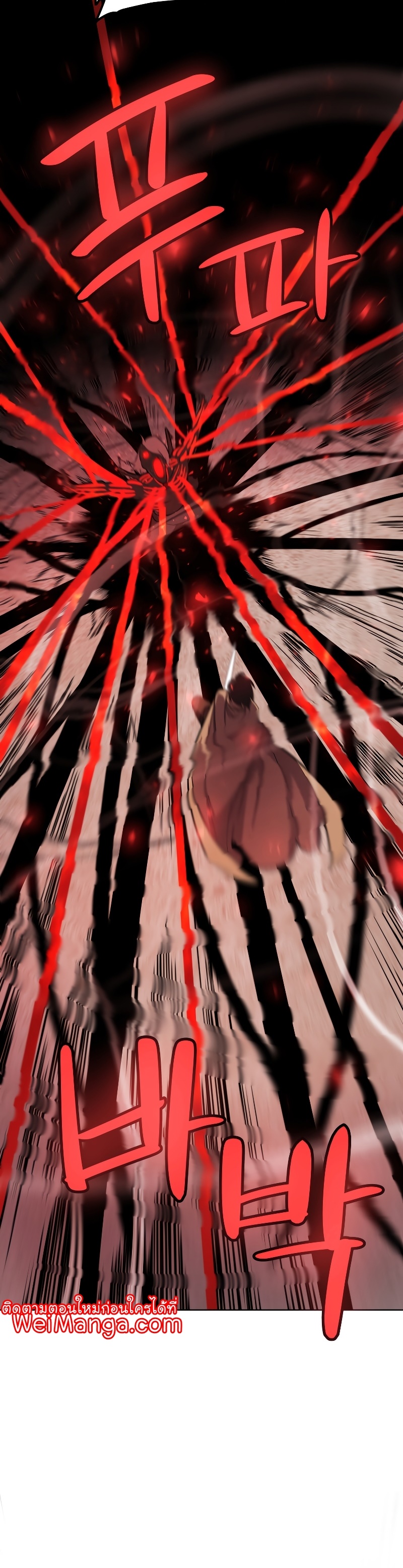 Overpowered Sword ตอนที่ 82 42