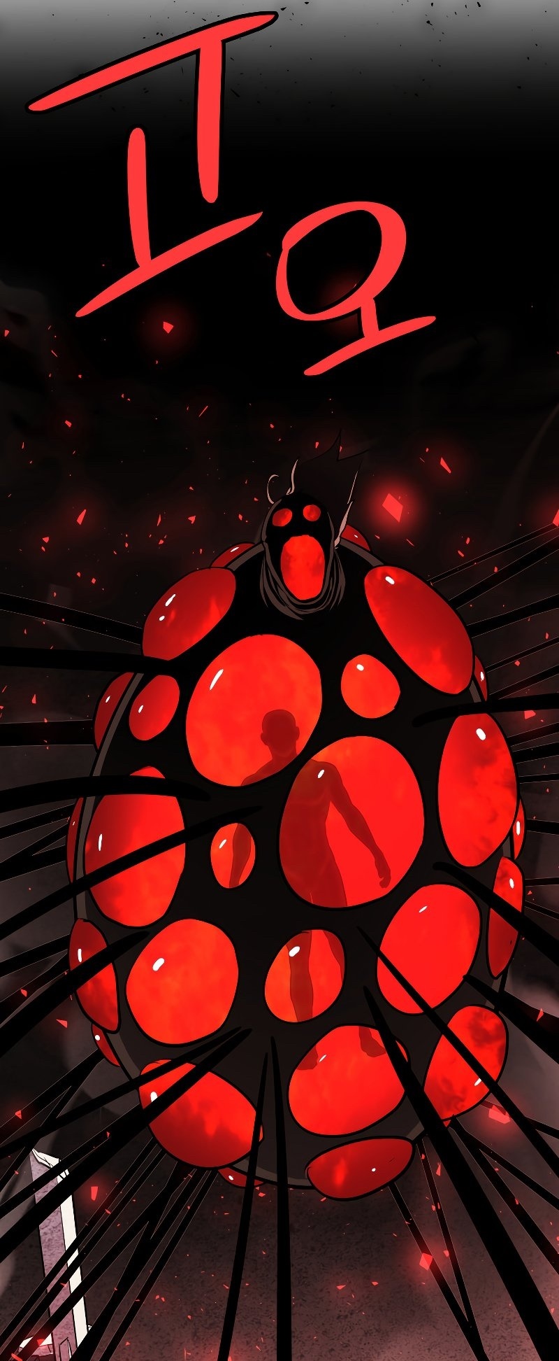 Overpowered Sword ตอนที่ 82 45