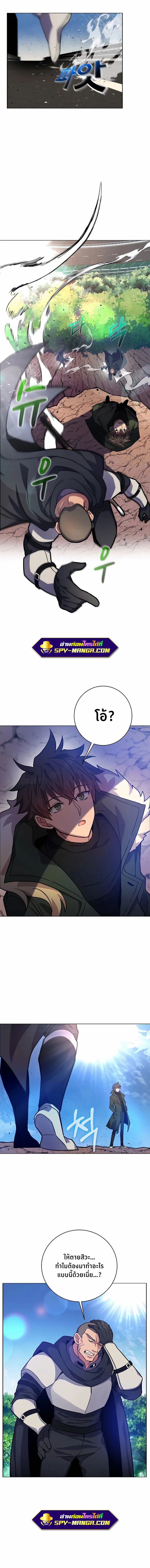 The Part-Time Land of the Gods ตอนที่ 14 5