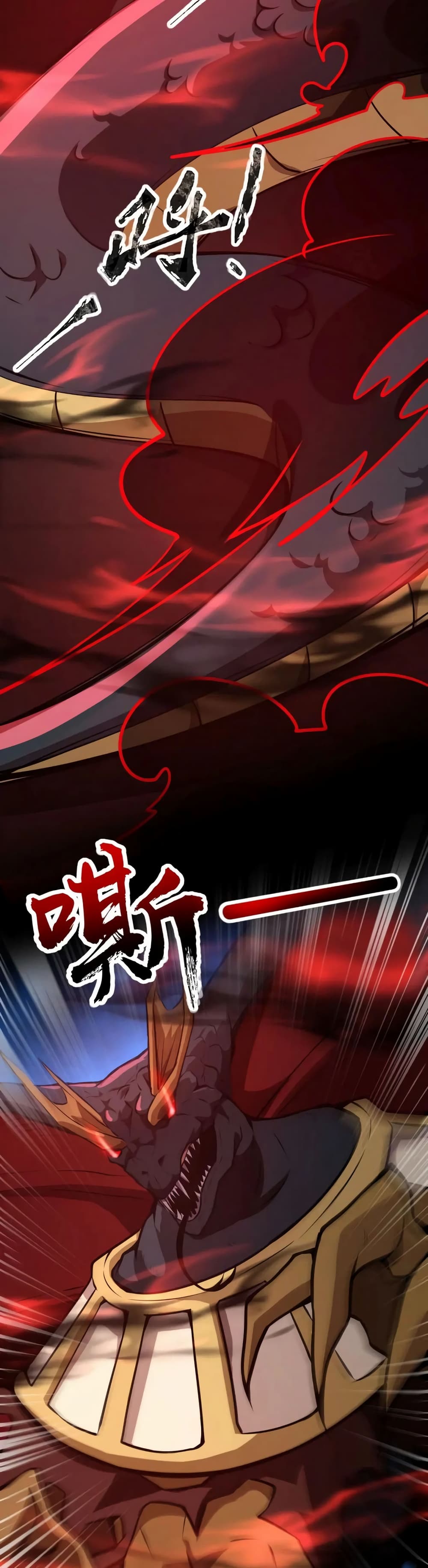 SSS-Rank Lone Summoner ตอนที่ 76 8