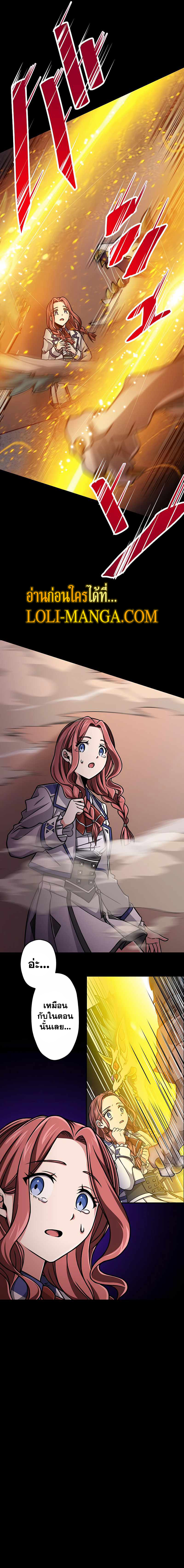 Magic Level 99990000 All-Attribute Great Sage ตอนที่ 15 2