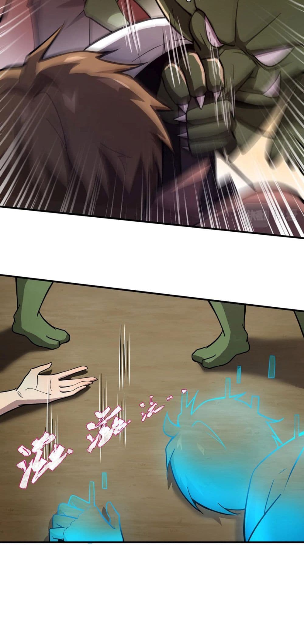 SSS-Rank Lone Summoner ตอนที่ 18 28