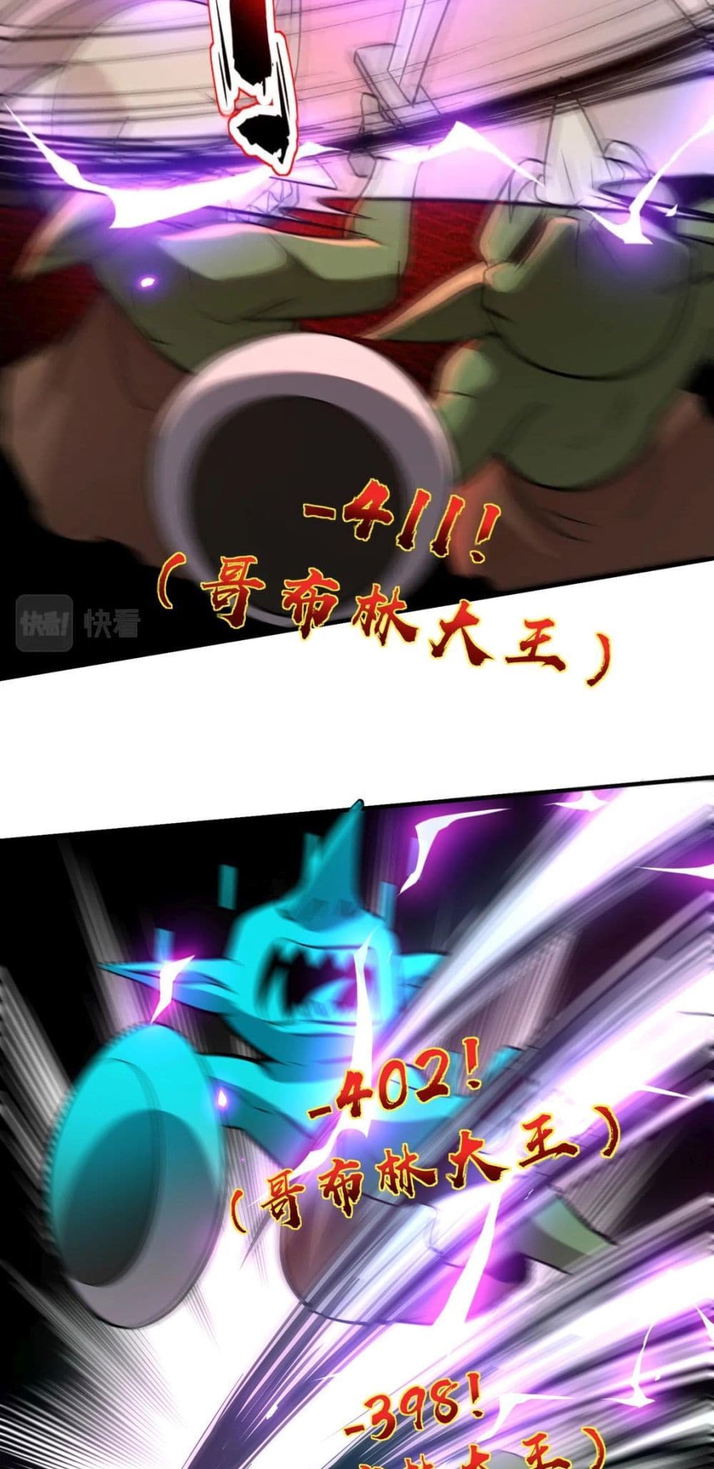 SSS-Rank Lone Summoner ตอนที่ 18 46