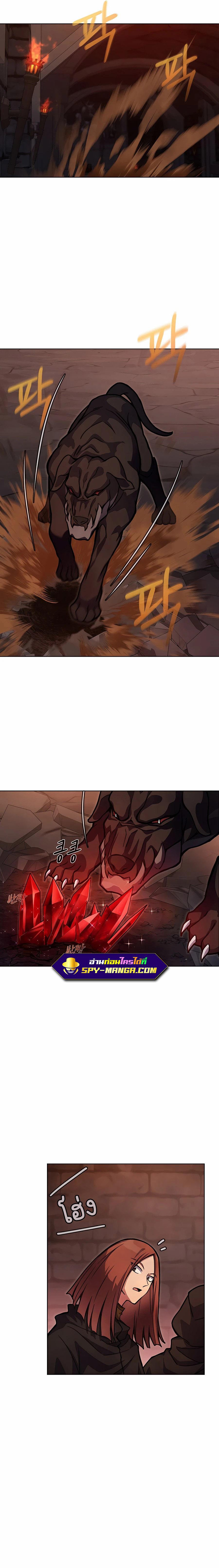 The Part-Time Land of the Gods ตอนที่ 25 6