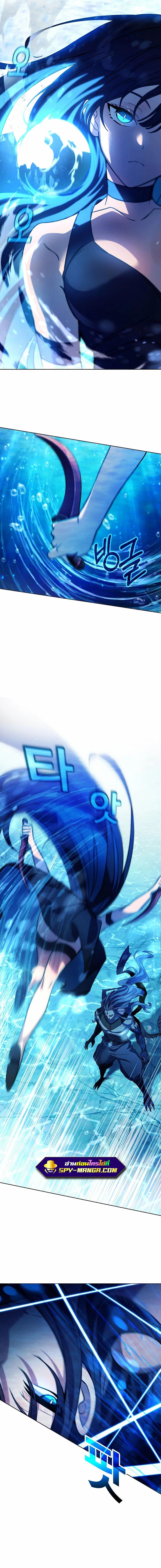 The Part-Time Land of the Gods ตอนที่ 32 4