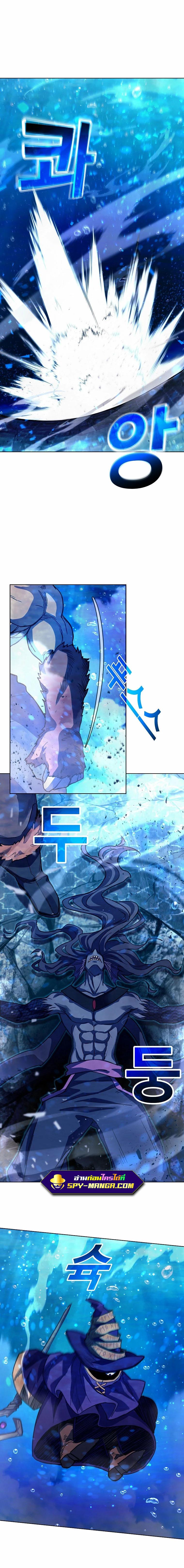 The Part-Time Land of the Gods ตอนที่ 32 16