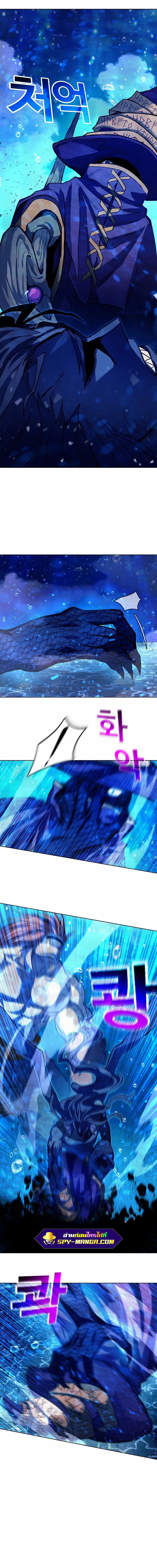 The Part-Time Land of the Gods ตอนที่ 32 17
