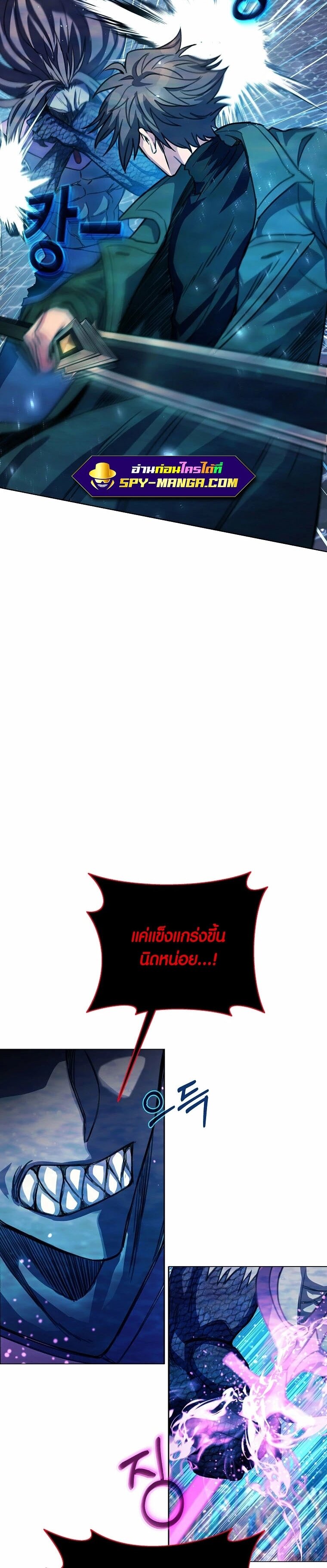 The Part-Time Land of the Gods ตอนที่ 33 20