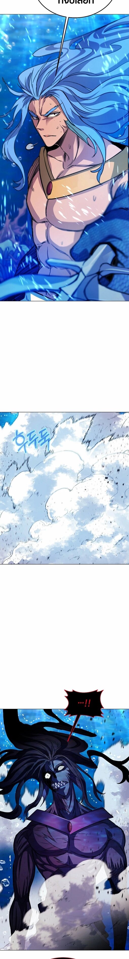 The Part-Time Land of the Gods ตอนที่ 33 34