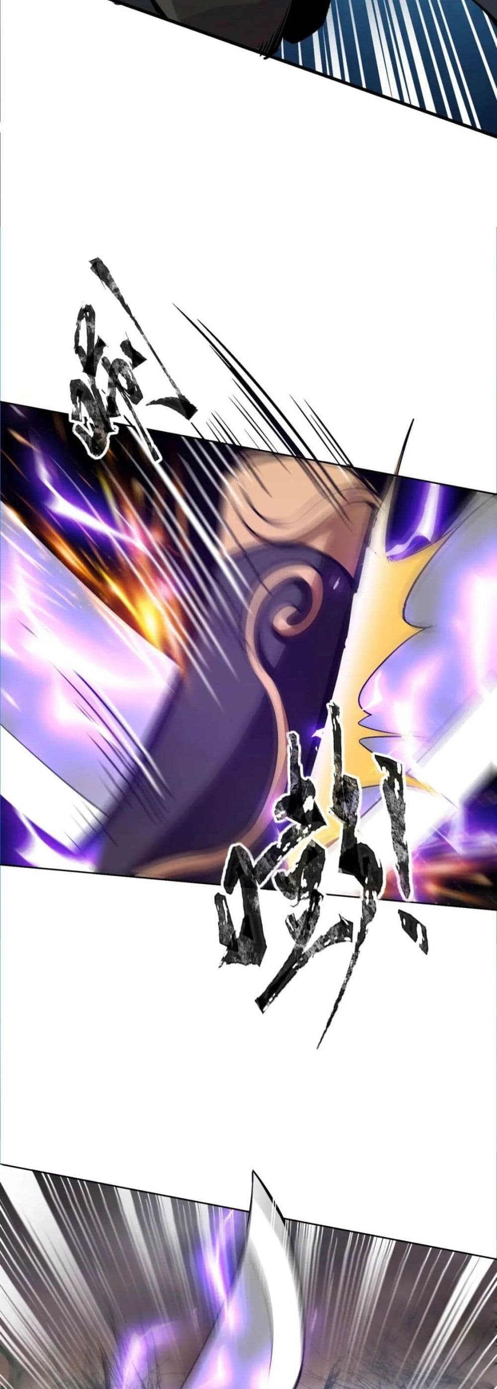 SSS-Rank Lone Summoner ตอนที่ 40 29