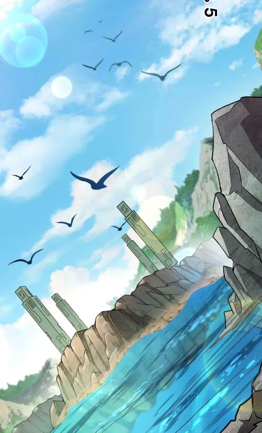 SSS-Rank Lone Summoner ตอนที่ 44 17